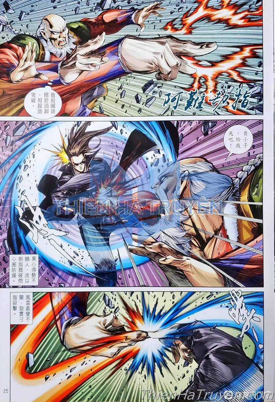 Long Hổ Môn - Chapter 1136 - Trang 26