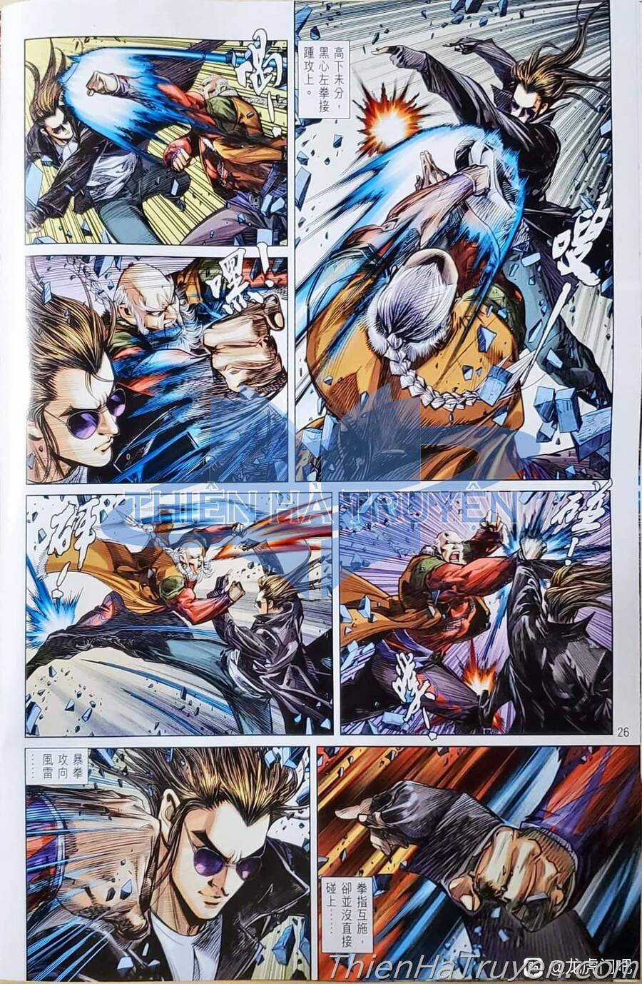 Long Hổ Môn - Chapter 1136 - Trang 27