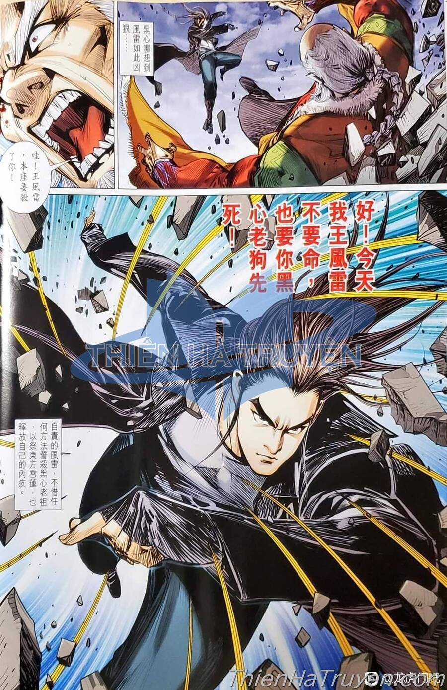 Long Hổ Môn - Chapter 1136 - Trang 29