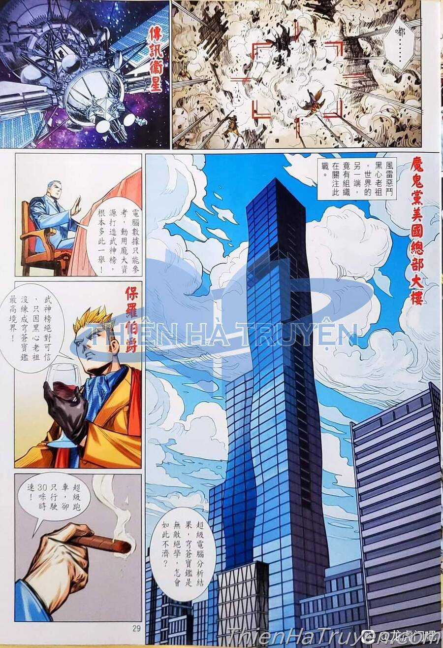 Long Hổ Môn - Chapter 1136 - Trang 30