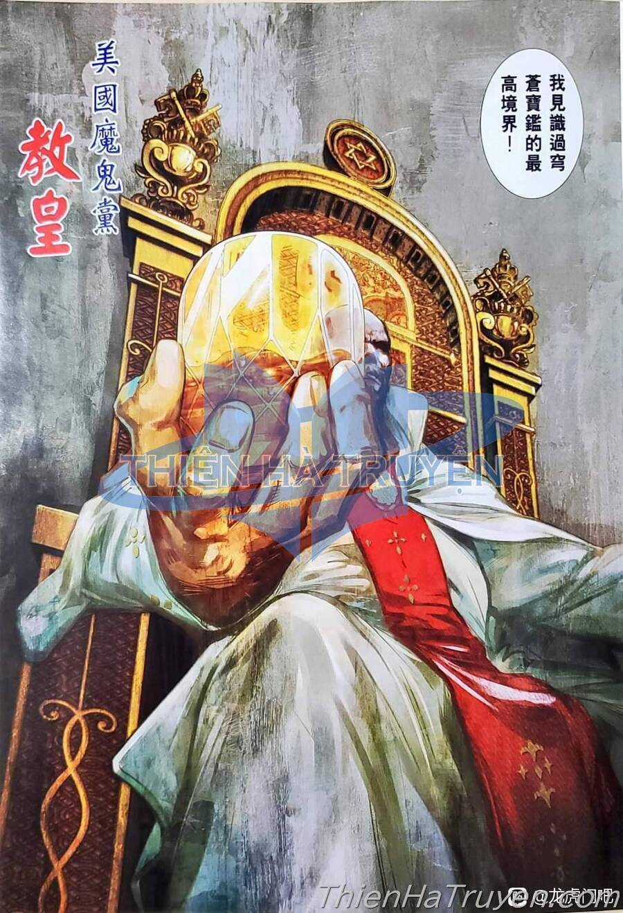 Long Hổ Môn - Chapter 1136 - Trang 32