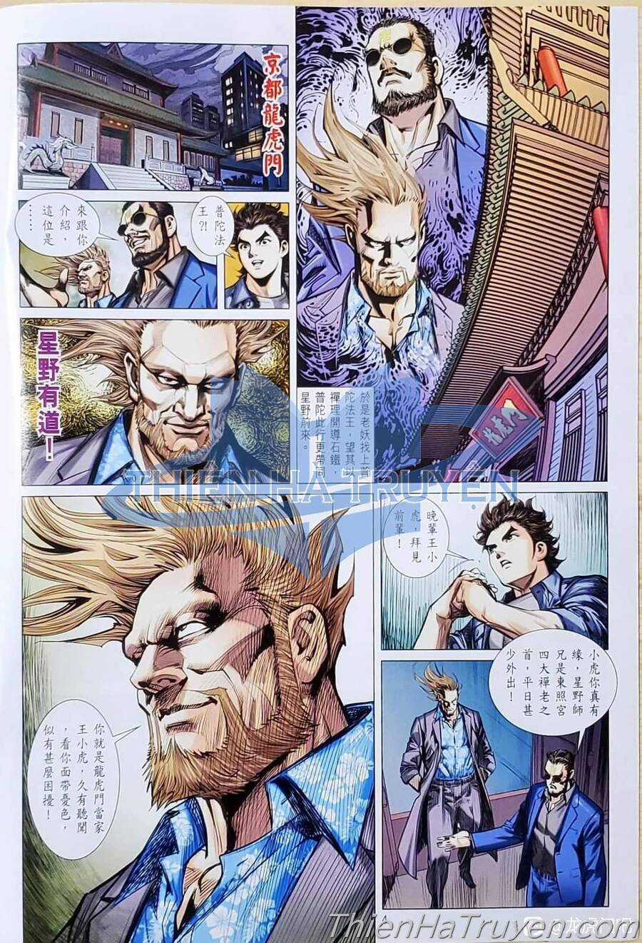 Long Hổ Môn - Chapter 1136 - Trang 5