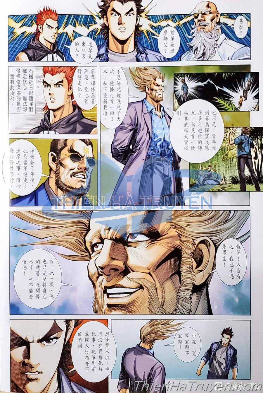 Long Hổ Môn - Chapter 1136 - Trang 7