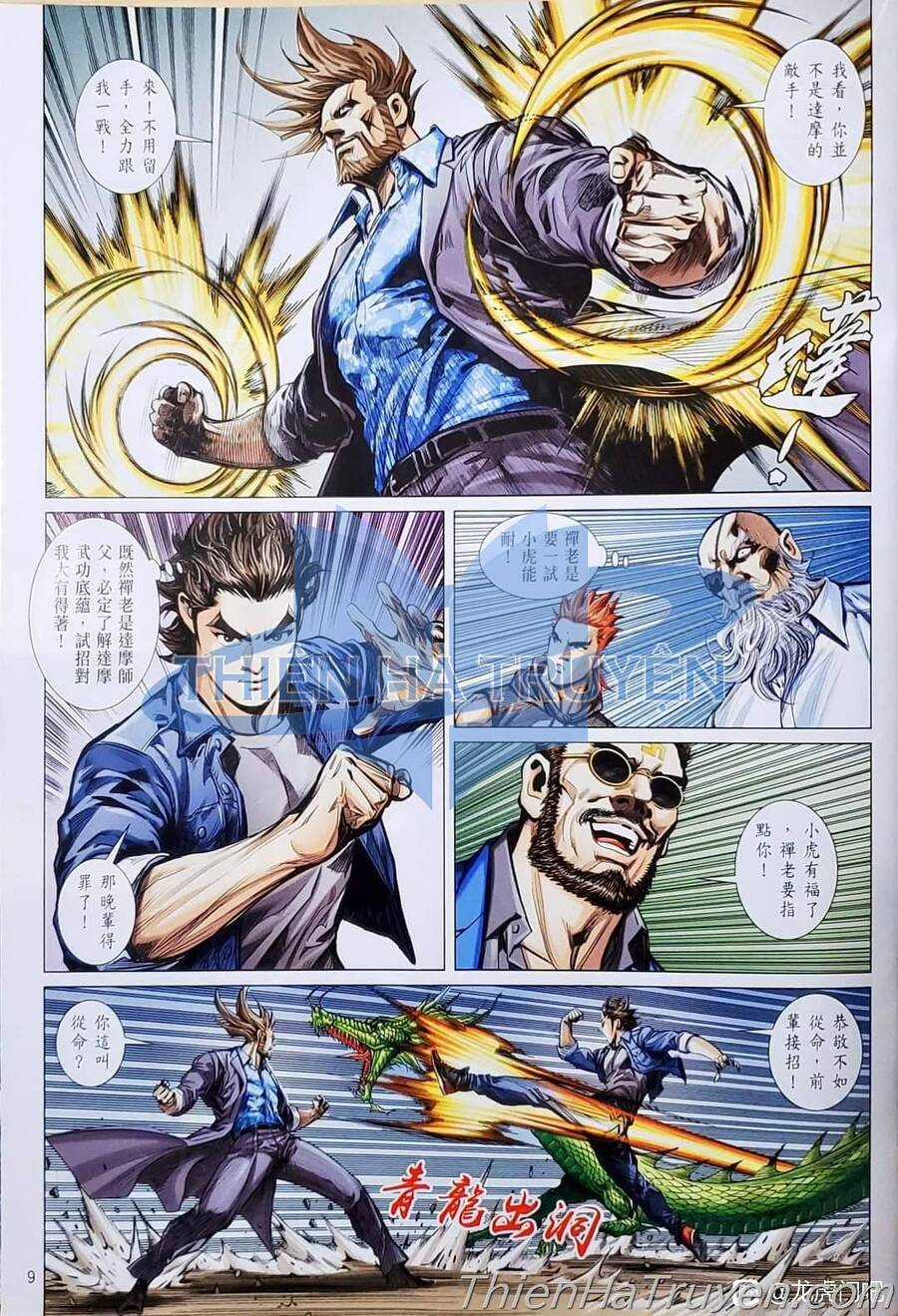 Long Hổ Môn - Chapter 1136 - Trang 10