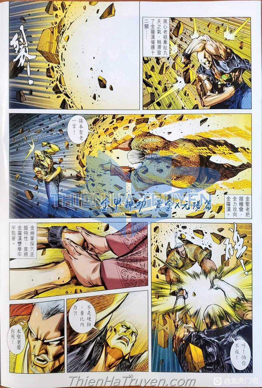 Long Hổ Môn - Chapter 1137 - Trang 11