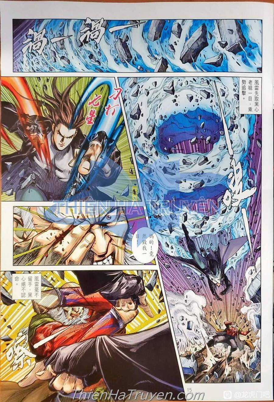 Long Hổ Môn - Chapter 1137 - Trang 16