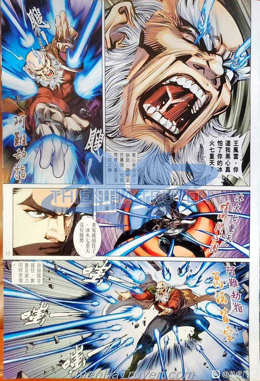 Long Hổ Môn - Chapter 1137 - Trang 18