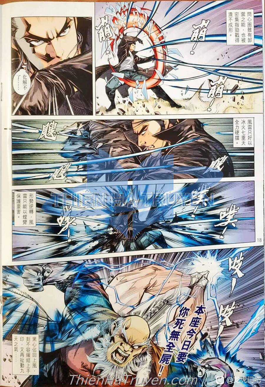 Long Hổ Môn - Chapter 1137 - Trang 19