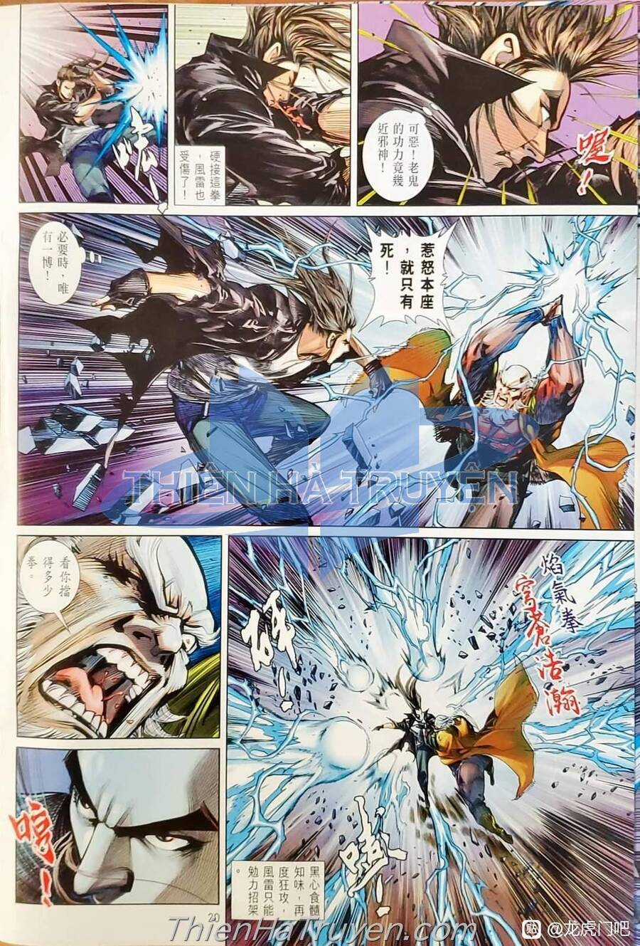 Long Hổ Môn - Chapter 1137 - Trang 21