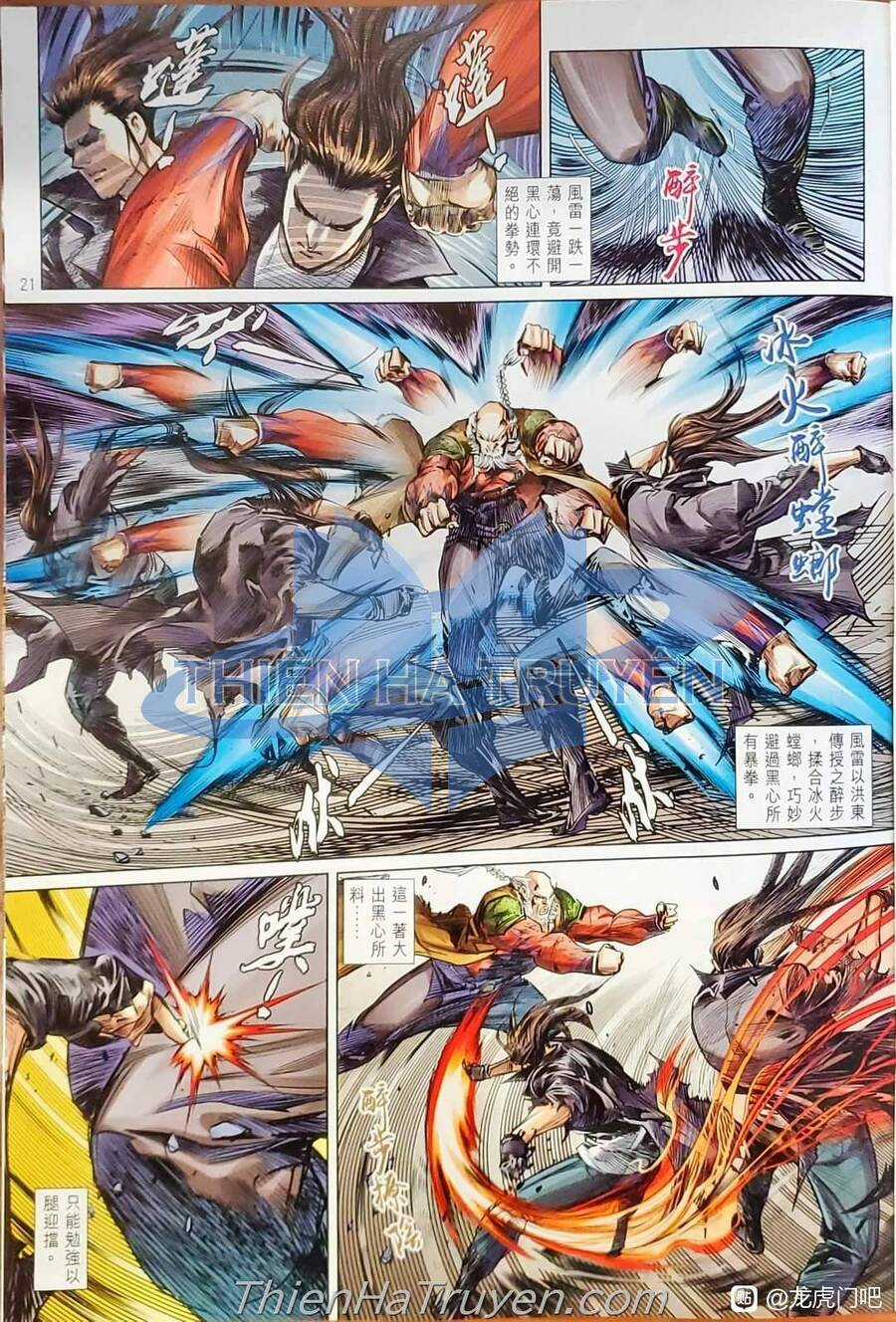 Long Hổ Môn - Chapter 1137 - Trang 22