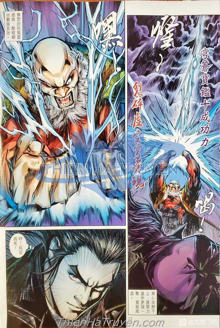 Long Hổ Môn - Chapter 1137 - Trang 23