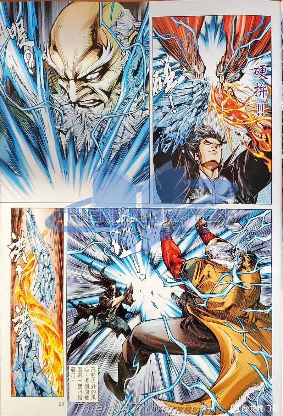 Long Hổ Môn - Chapter 1137 - Trang 24