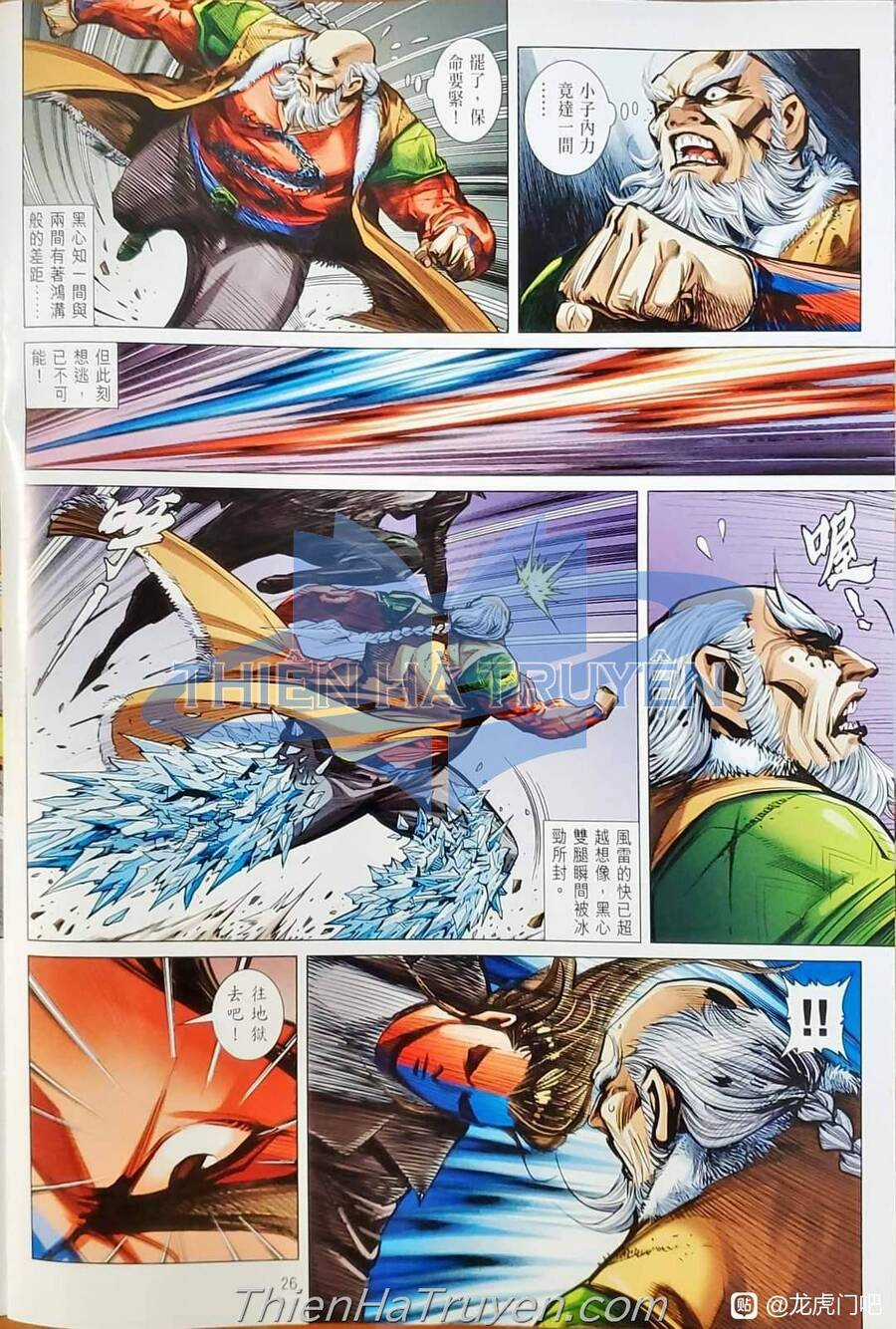 Long Hổ Môn - Chapter 1137 - Trang 27