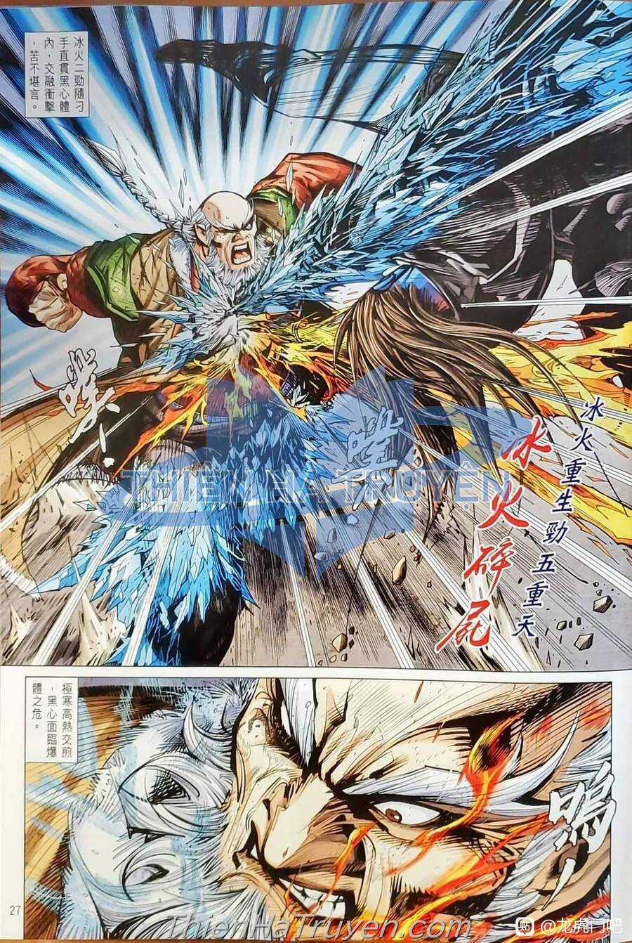 Long Hổ Môn - Chapter 1137 - Trang 28