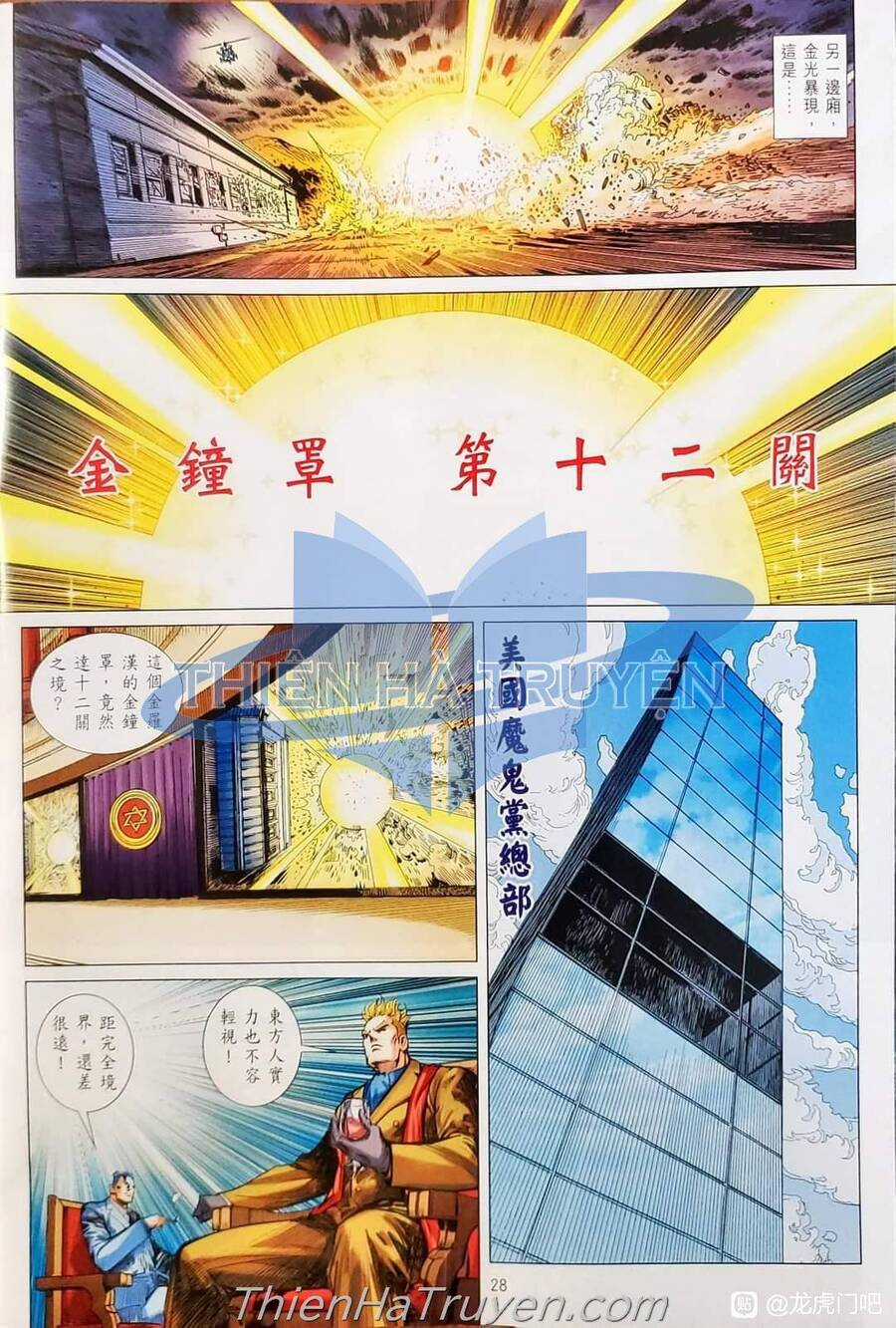 Long Hổ Môn - Chapter 1137 - Trang 29