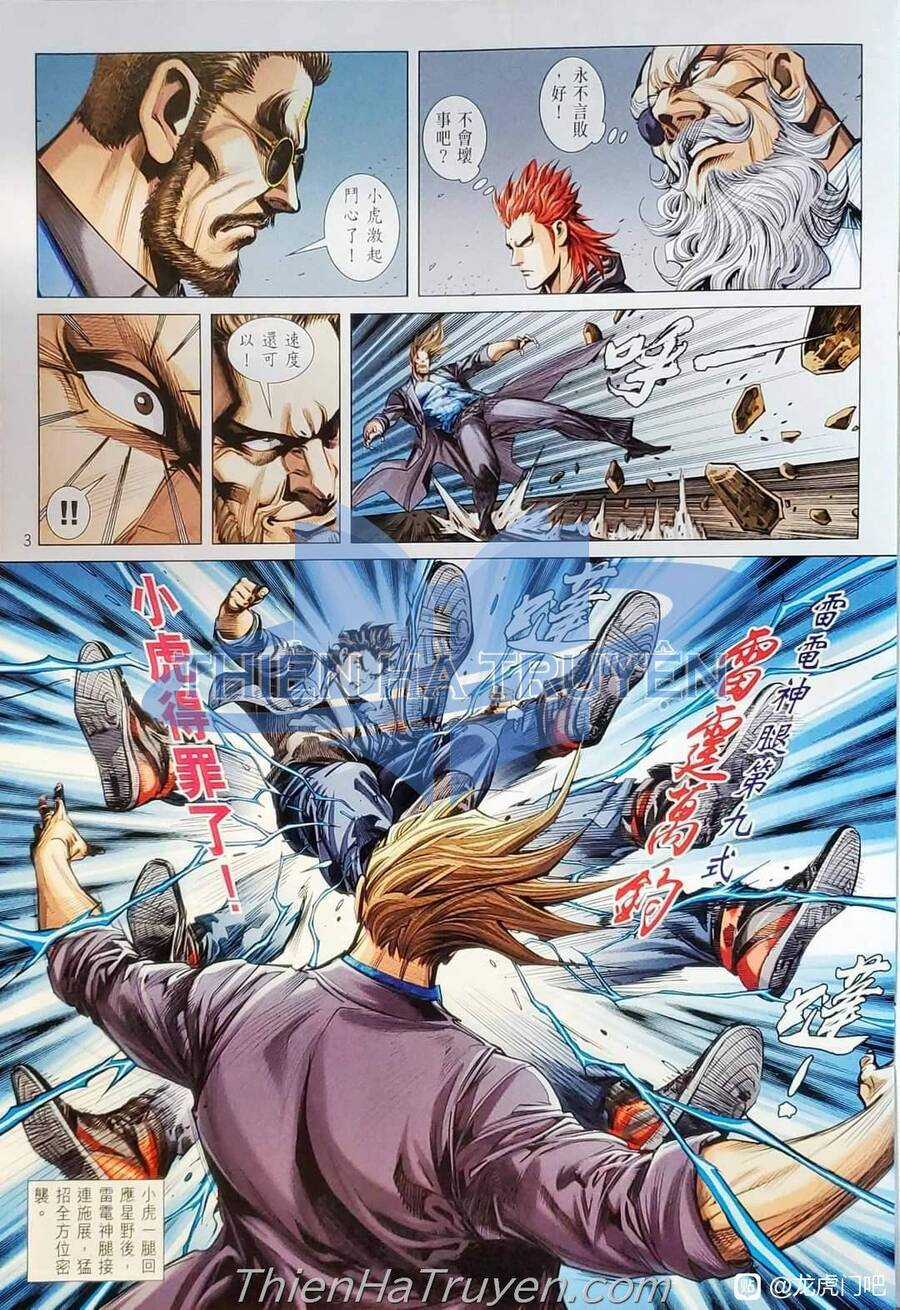 Long Hổ Môn - Chapter 1137 - Trang 4