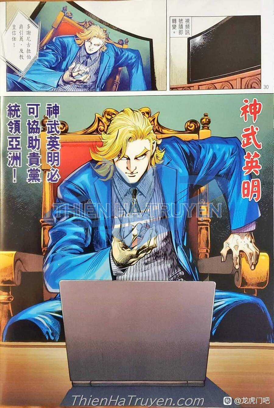 Long Hổ Môn - Chapter 1137 - Trang 31