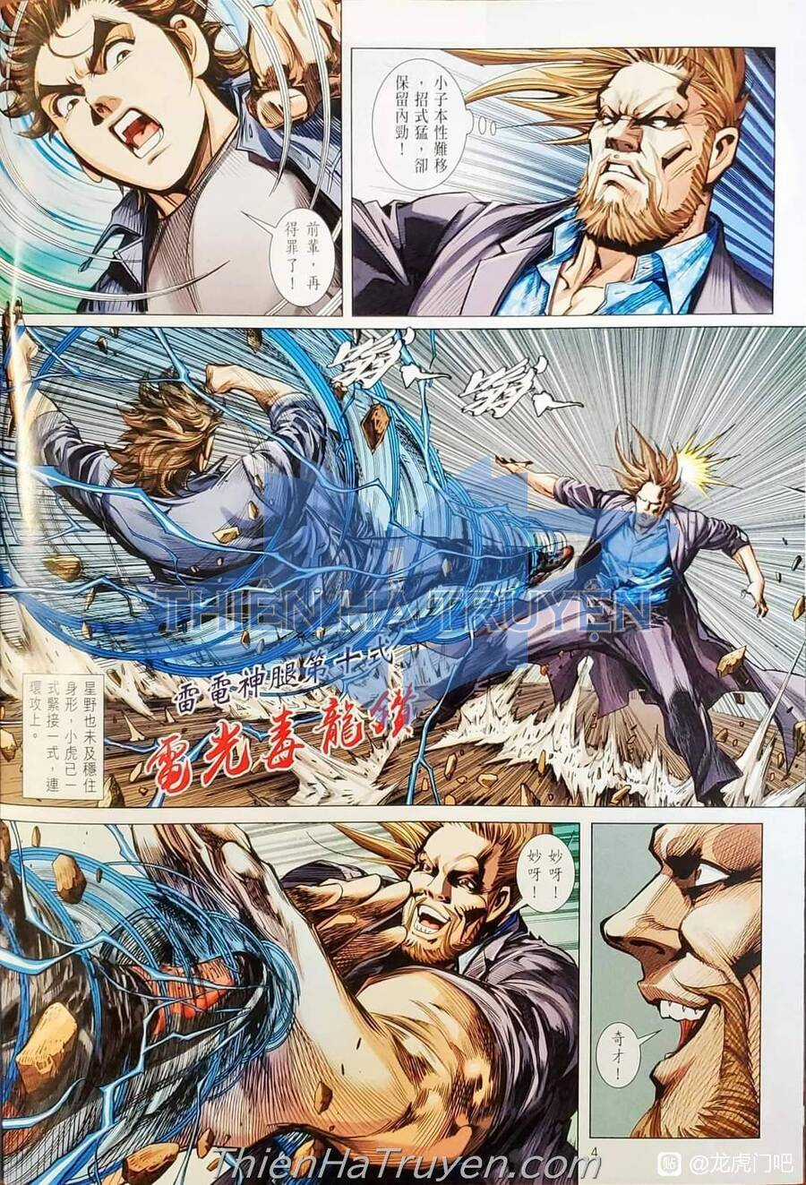 Long Hổ Môn - Chapter 1137 - Trang 5