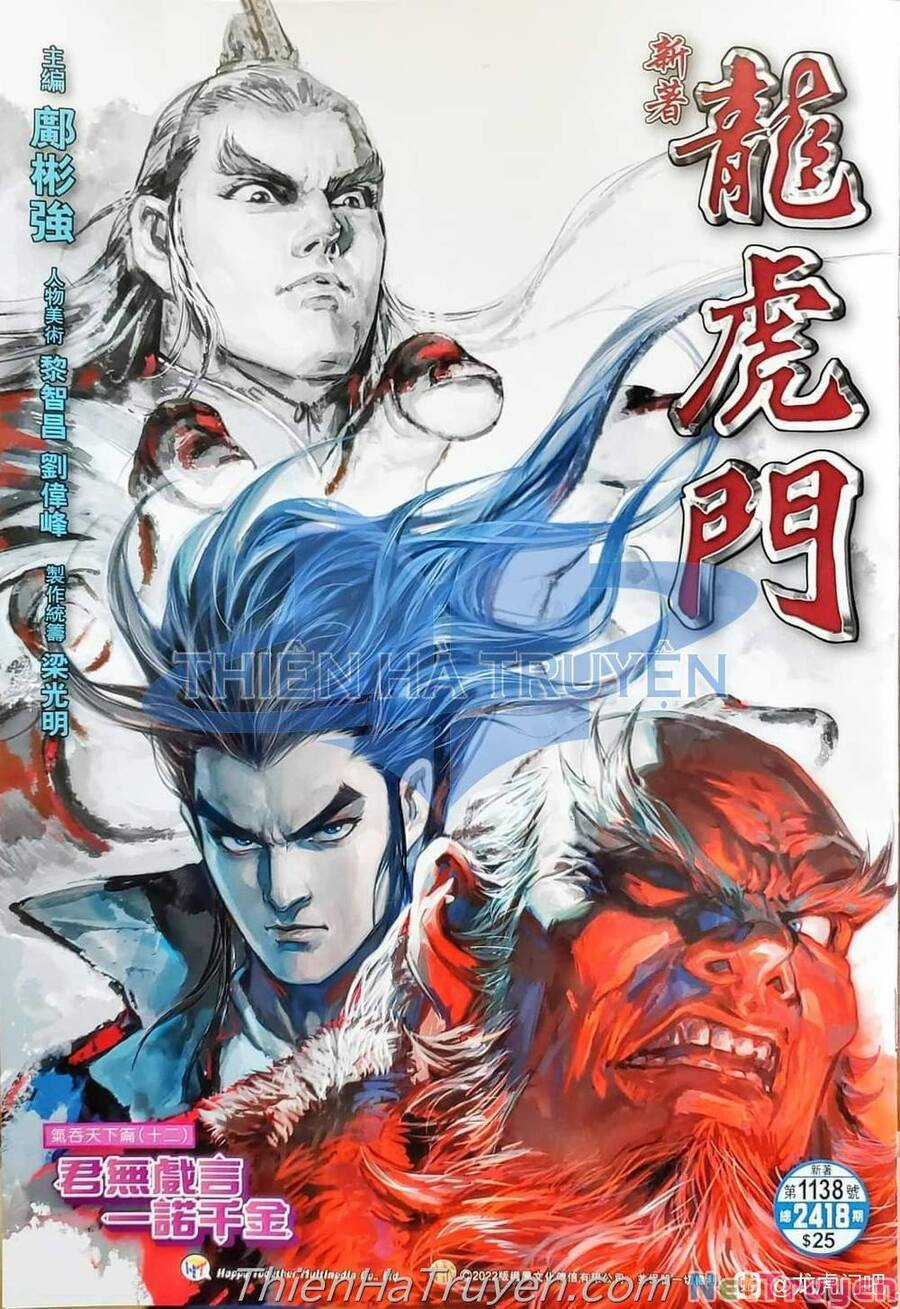 Long Hổ Môn - Chapter 1138 - Trang 2