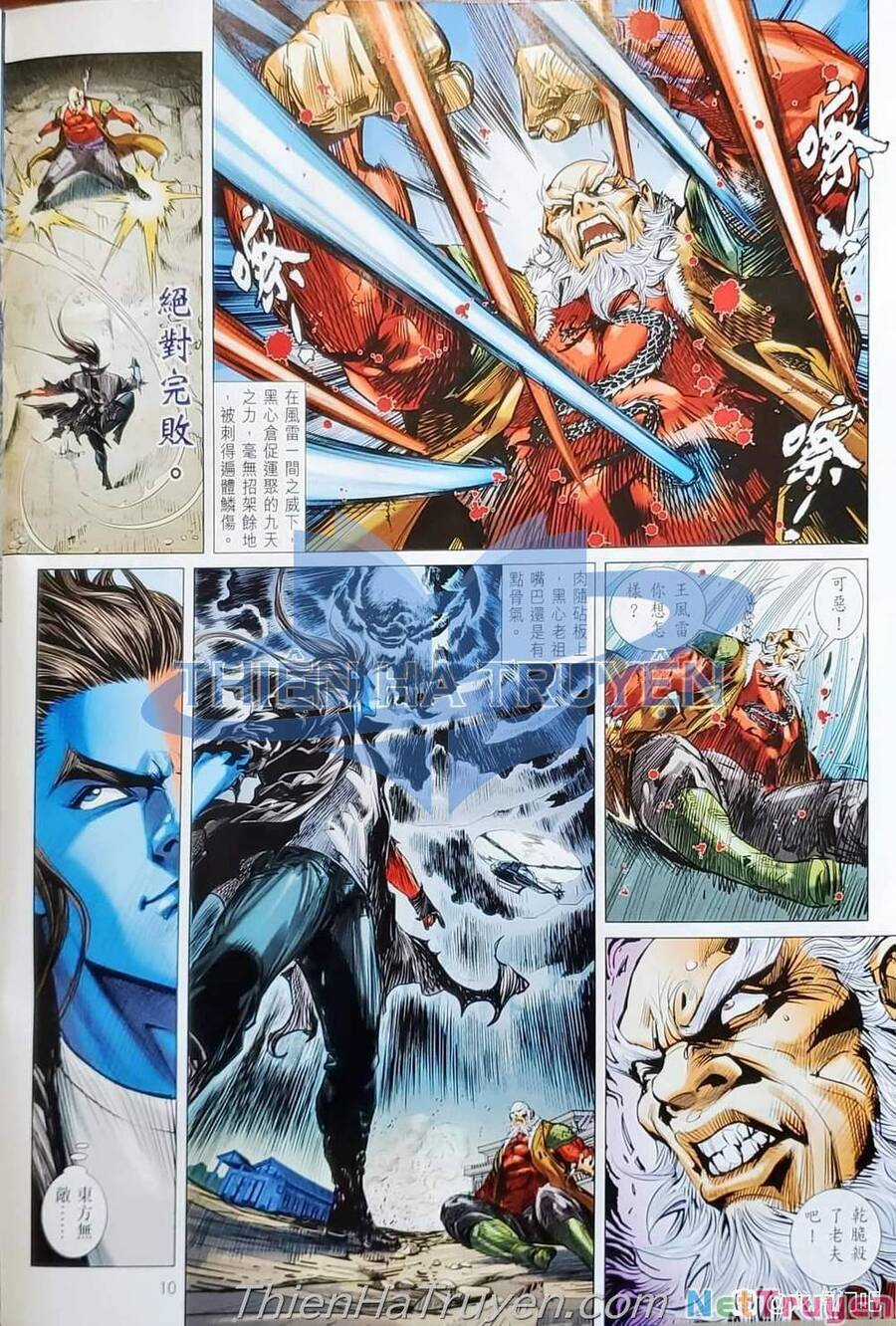 Long Hổ Môn - Chapter 1138 - Trang 11