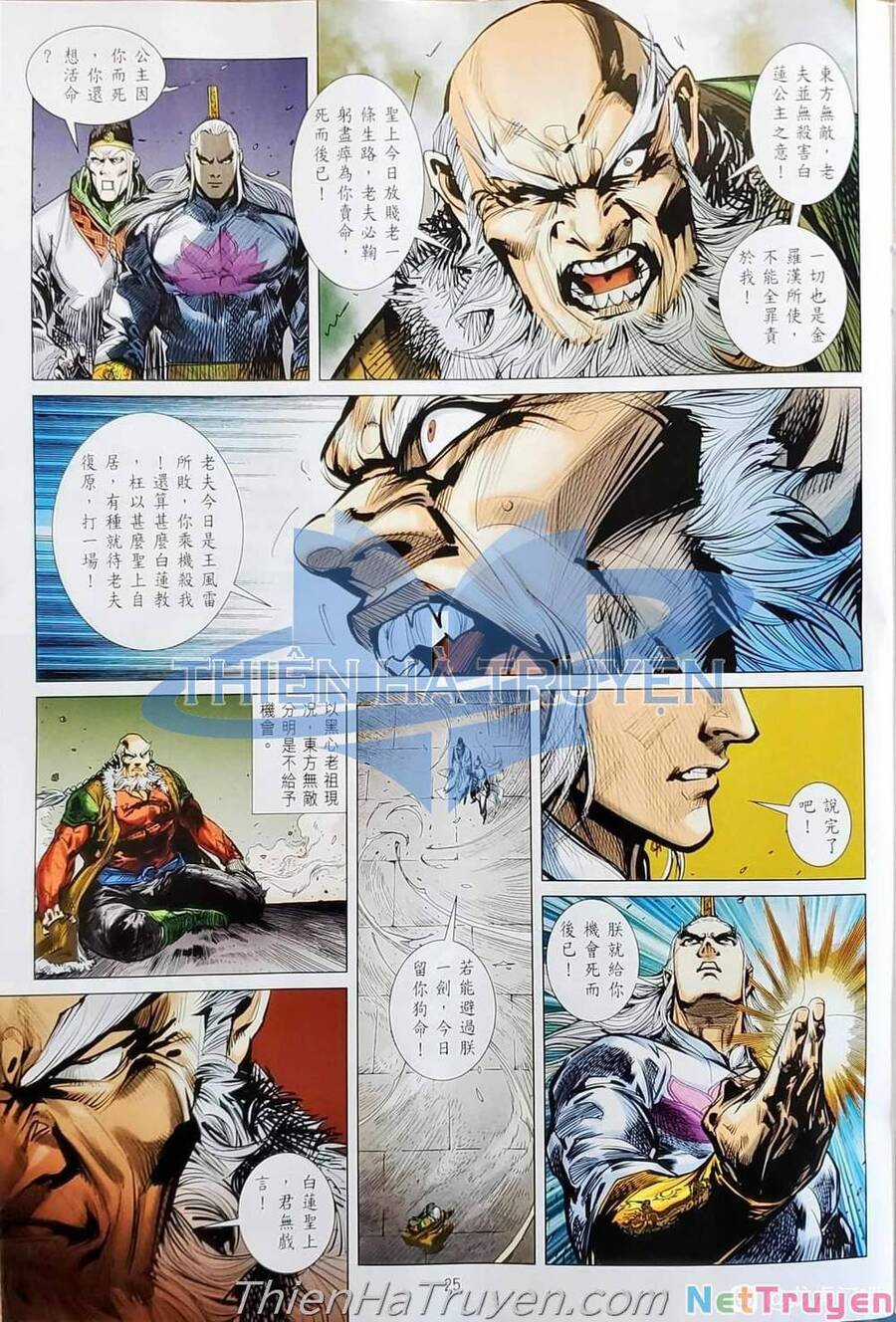 Long Hổ Môn - Chapter 1138 - Trang 26