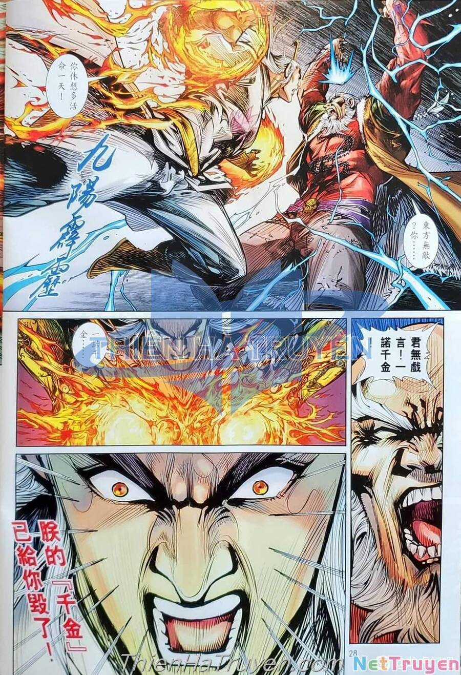 Long Hổ Môn - Chapter 1138 - Trang 29