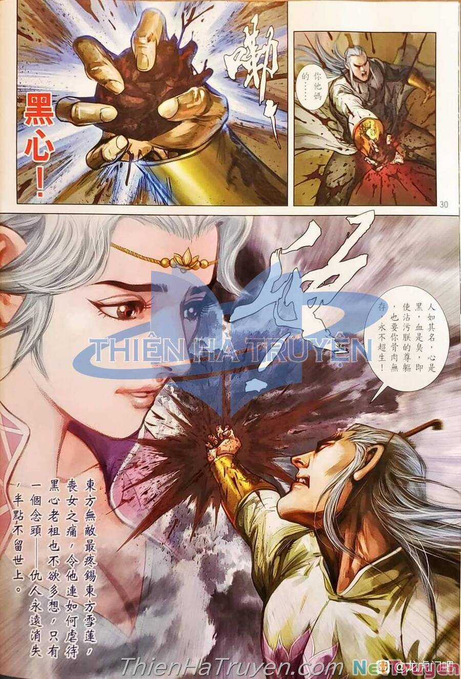 Long Hổ Môn - Chapter 1138 - Trang 31