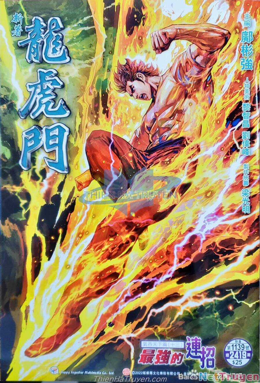 Long Hổ Môn - Chapter 1138 - Trang 32