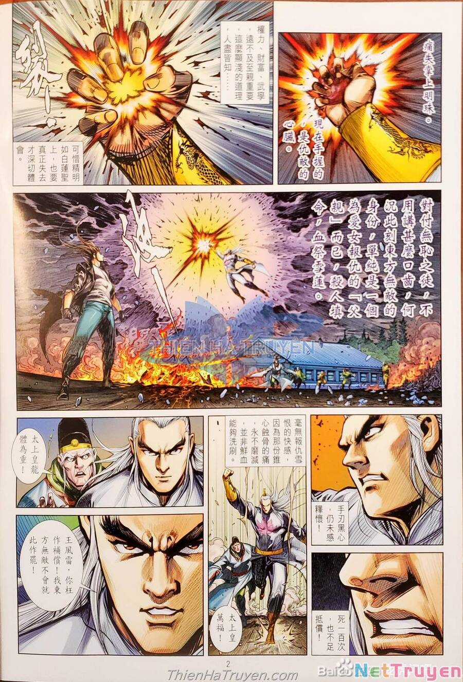 Long Hổ Môn - Chapter 1138 - Trang 33