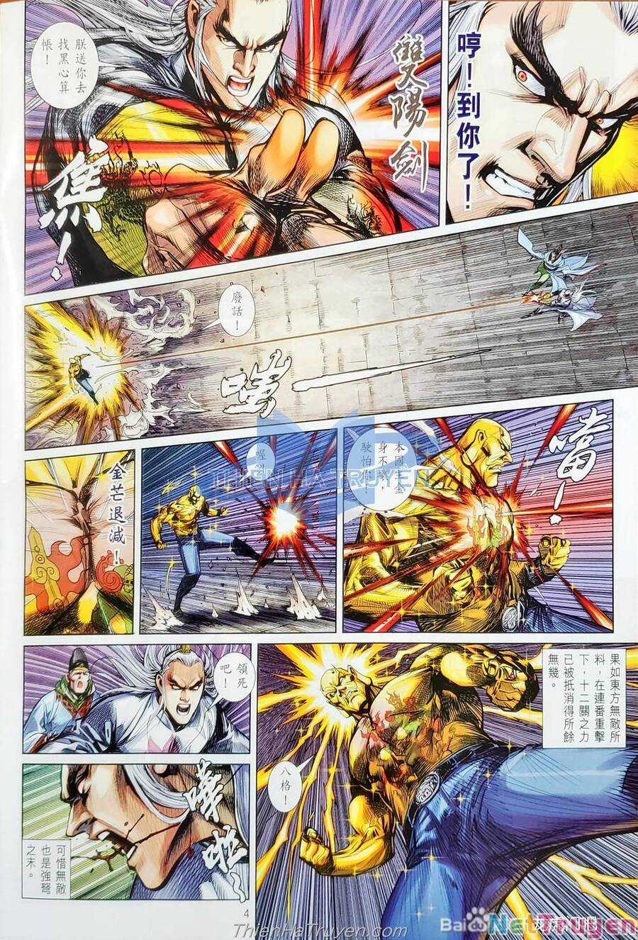 Long Hổ Môn - Chapter 1138 - Trang 35