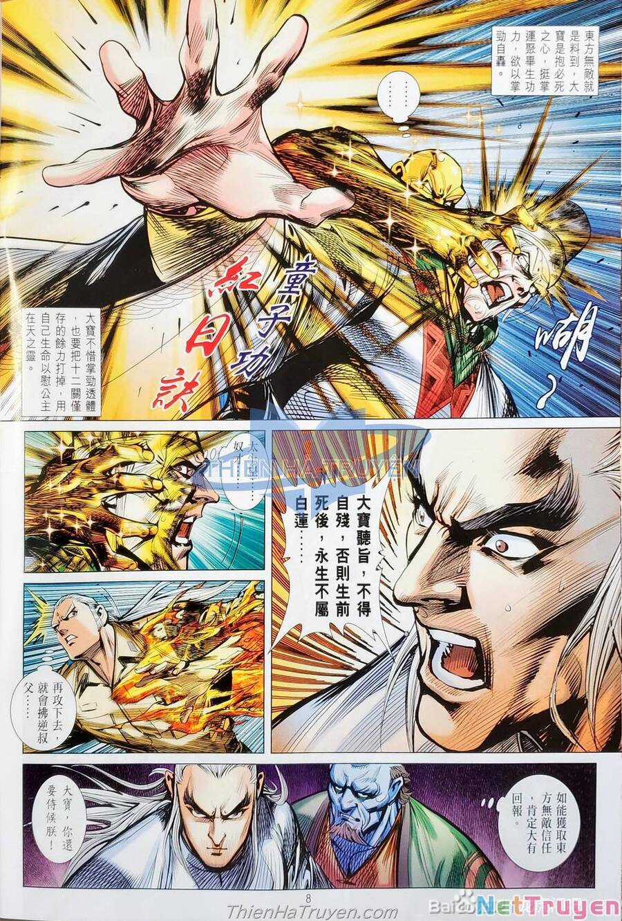 Long Hổ Môn - Chapter 1138 - Trang 39