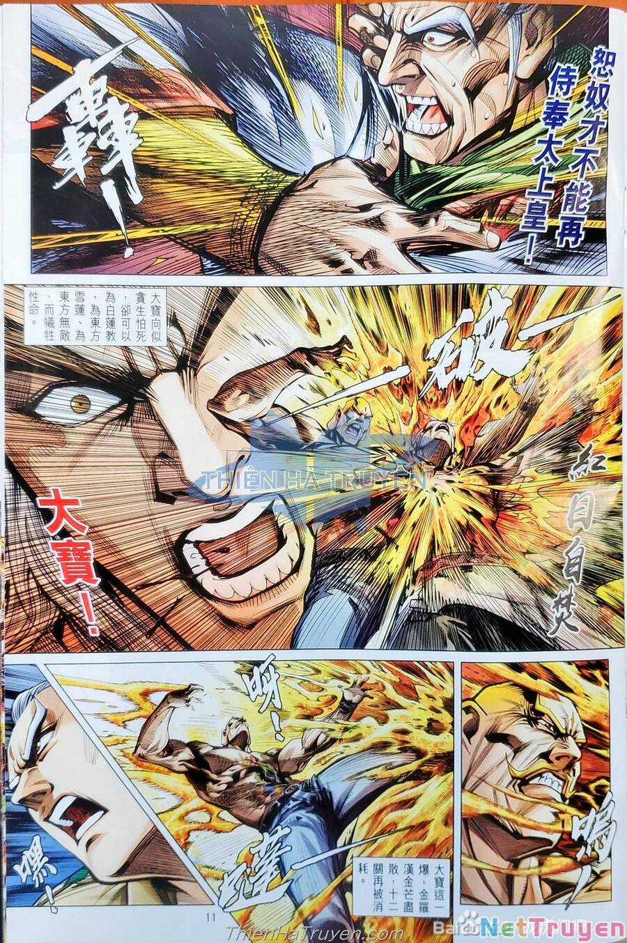 Long Hổ Môn - Chapter 1138 - Trang 42