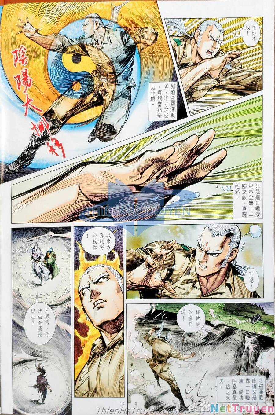 Long Hổ Môn - Chapter 1138 - Trang 45