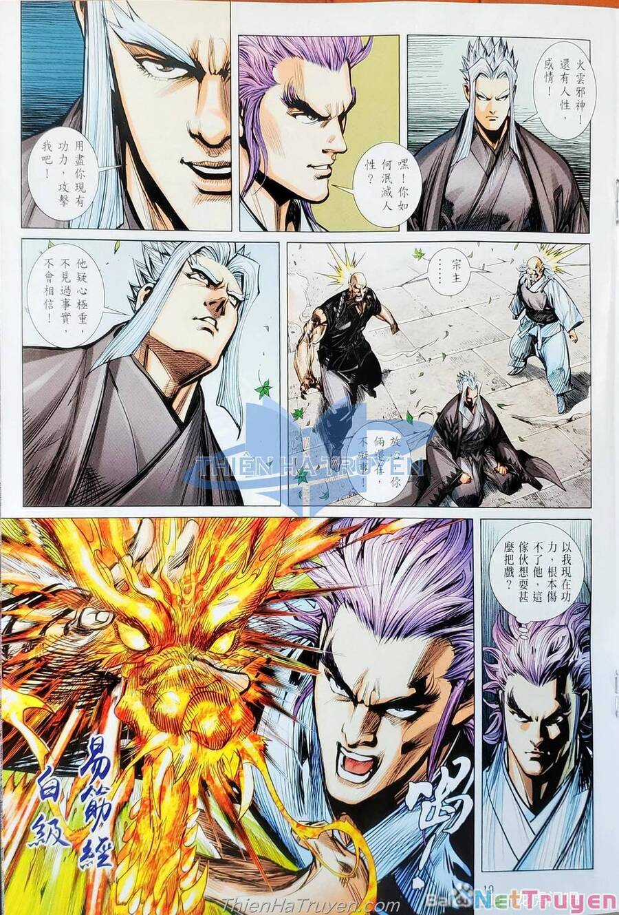 Long Hổ Môn - Chapter 1138 - Trang 50