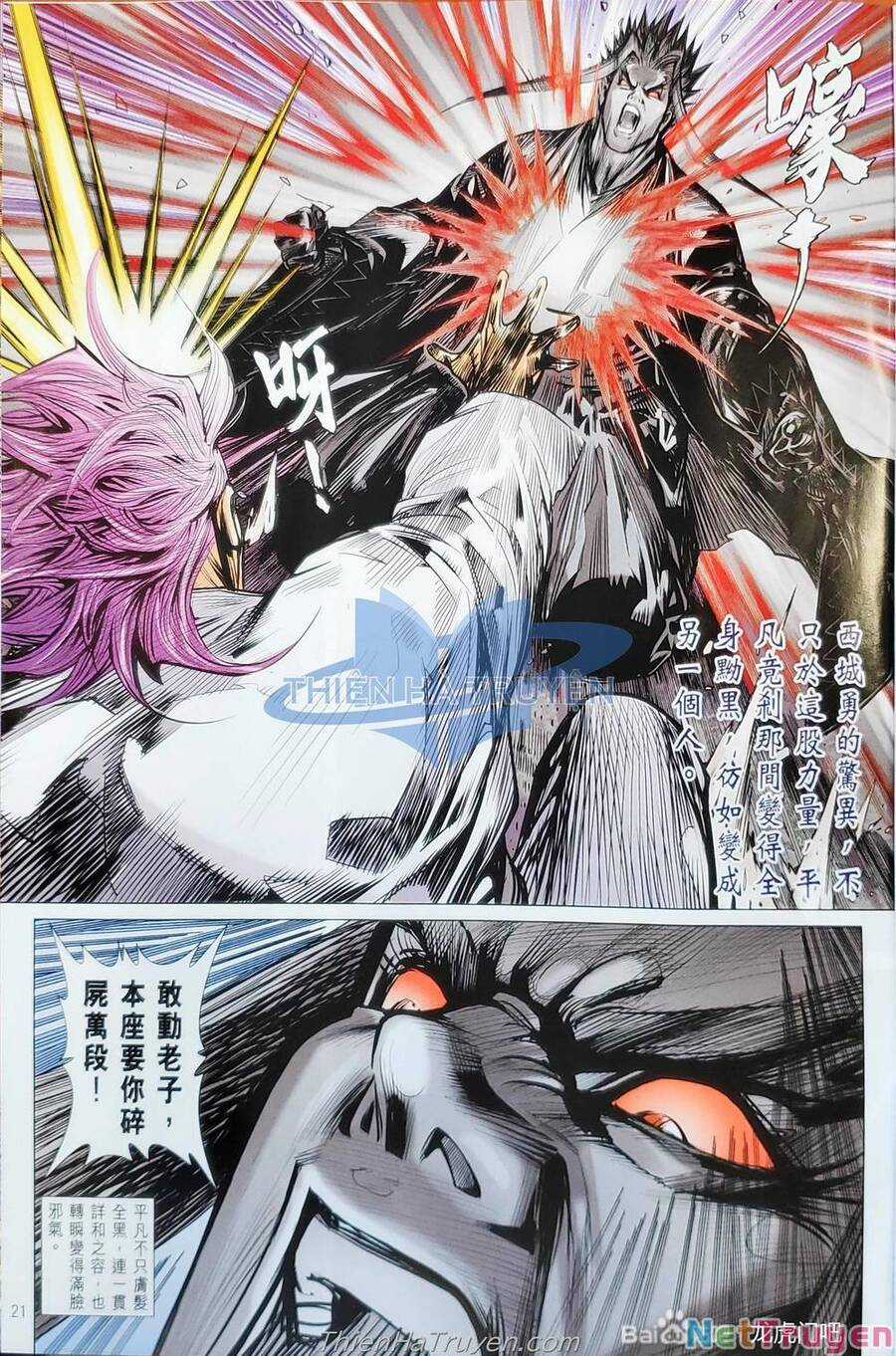 Long Hổ Môn - Chapter 1138 - Trang 52