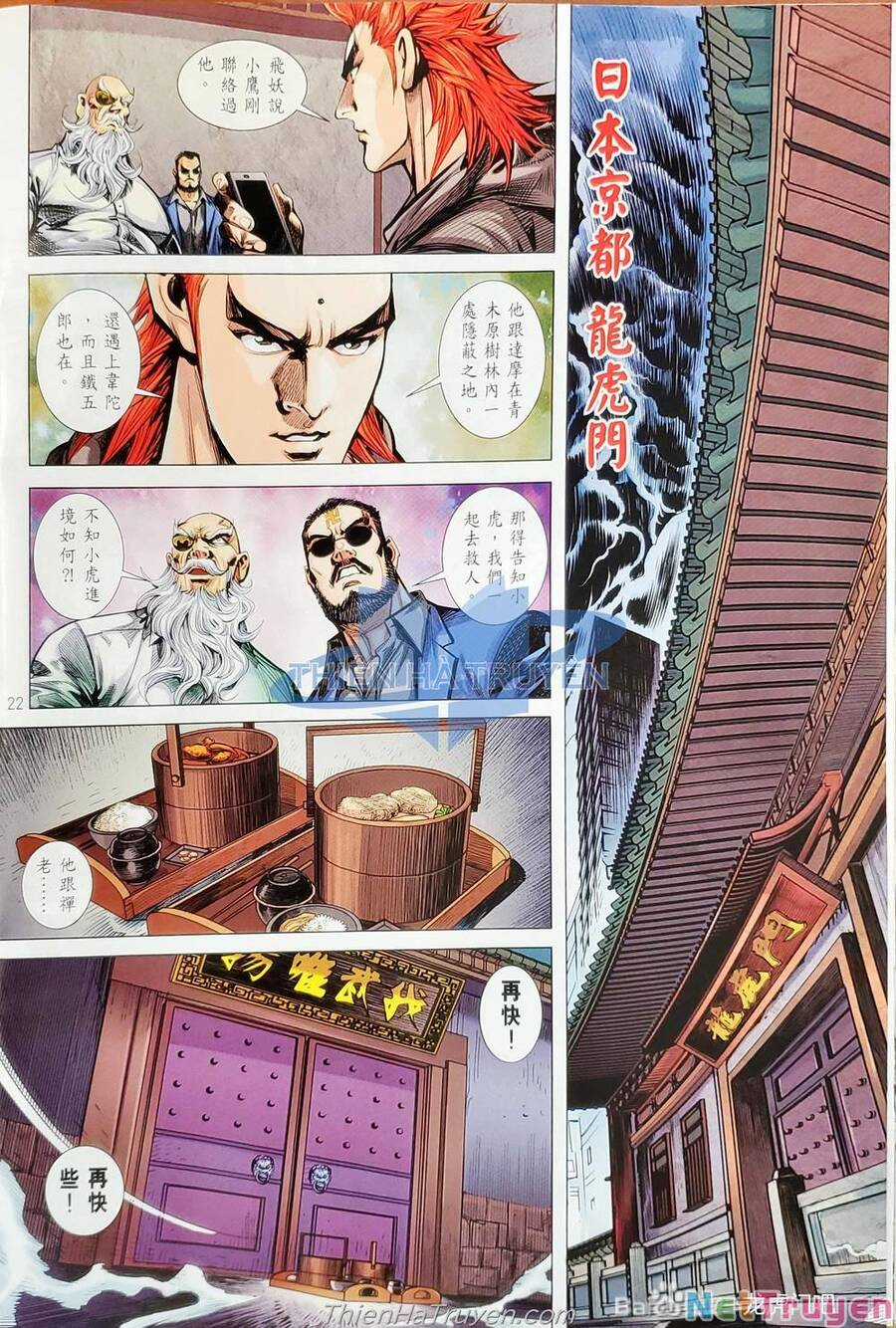 Long Hổ Môn - Chapter 1138 - Trang 53