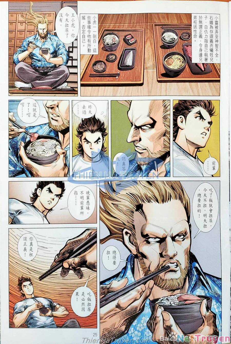 Long Hổ Môn - Chapter 1138 - Trang 56