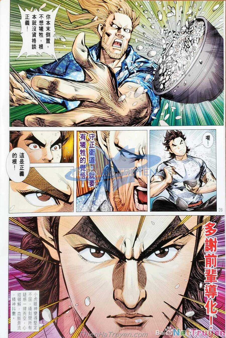 Long Hổ Môn - Chapter 1138 - Trang 57