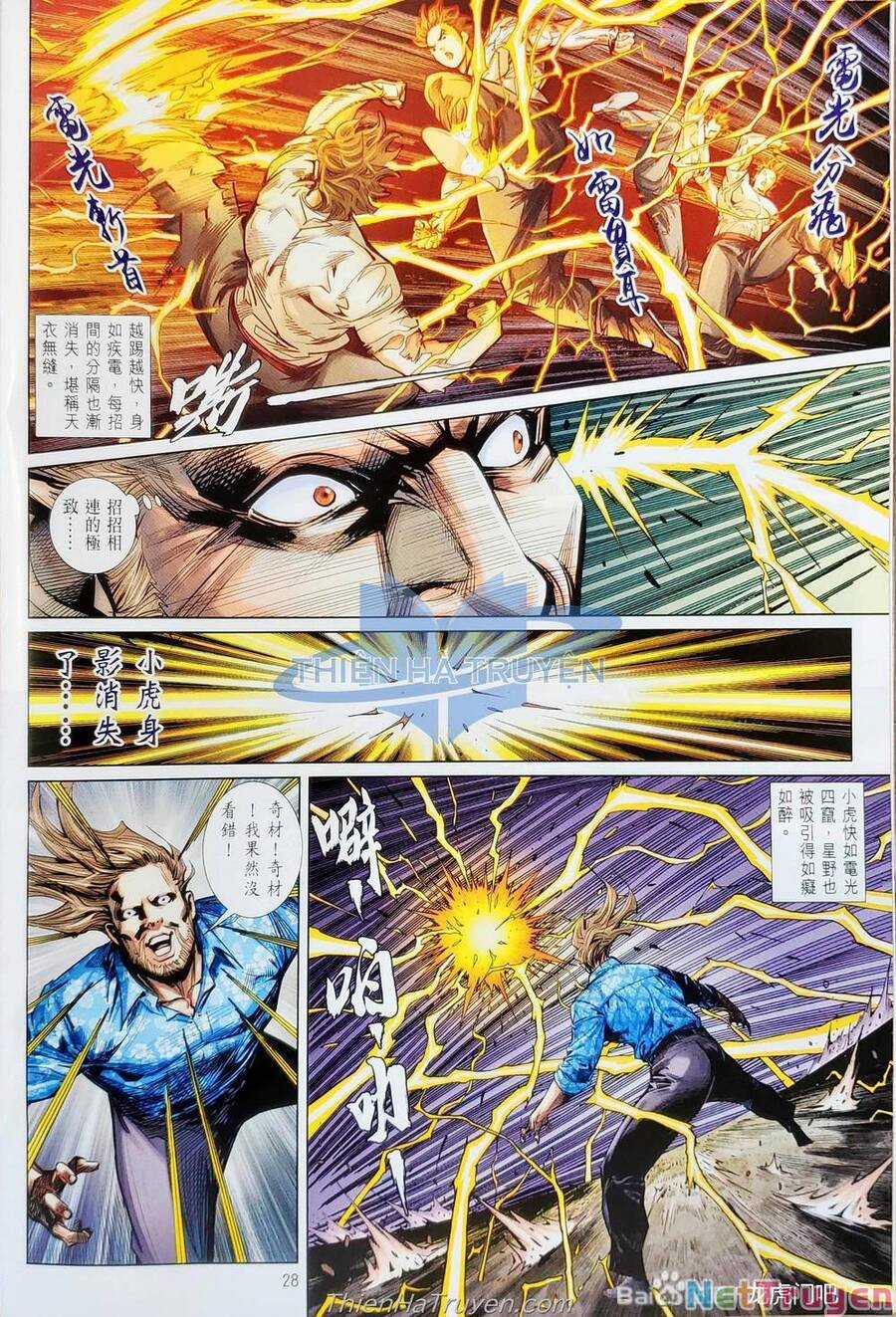 Long Hổ Môn - Chapter 1138 - Trang 59