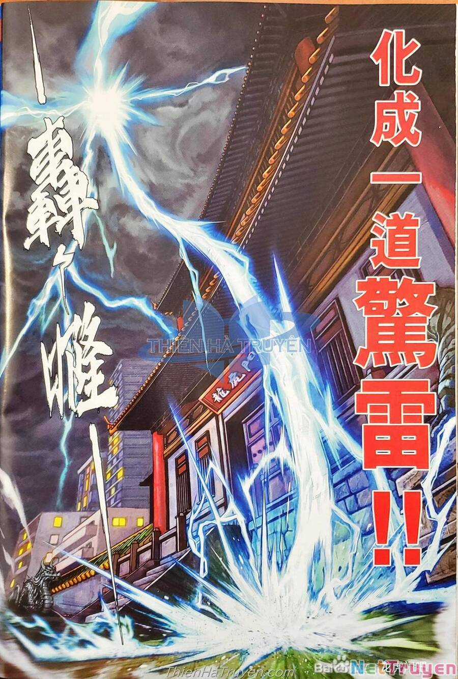 Long Hổ Môn - Chapter 1138 - Trang 61