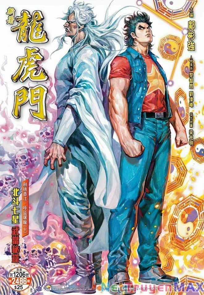 Long Hổ Môn - Chapter 1206 - Trang 1