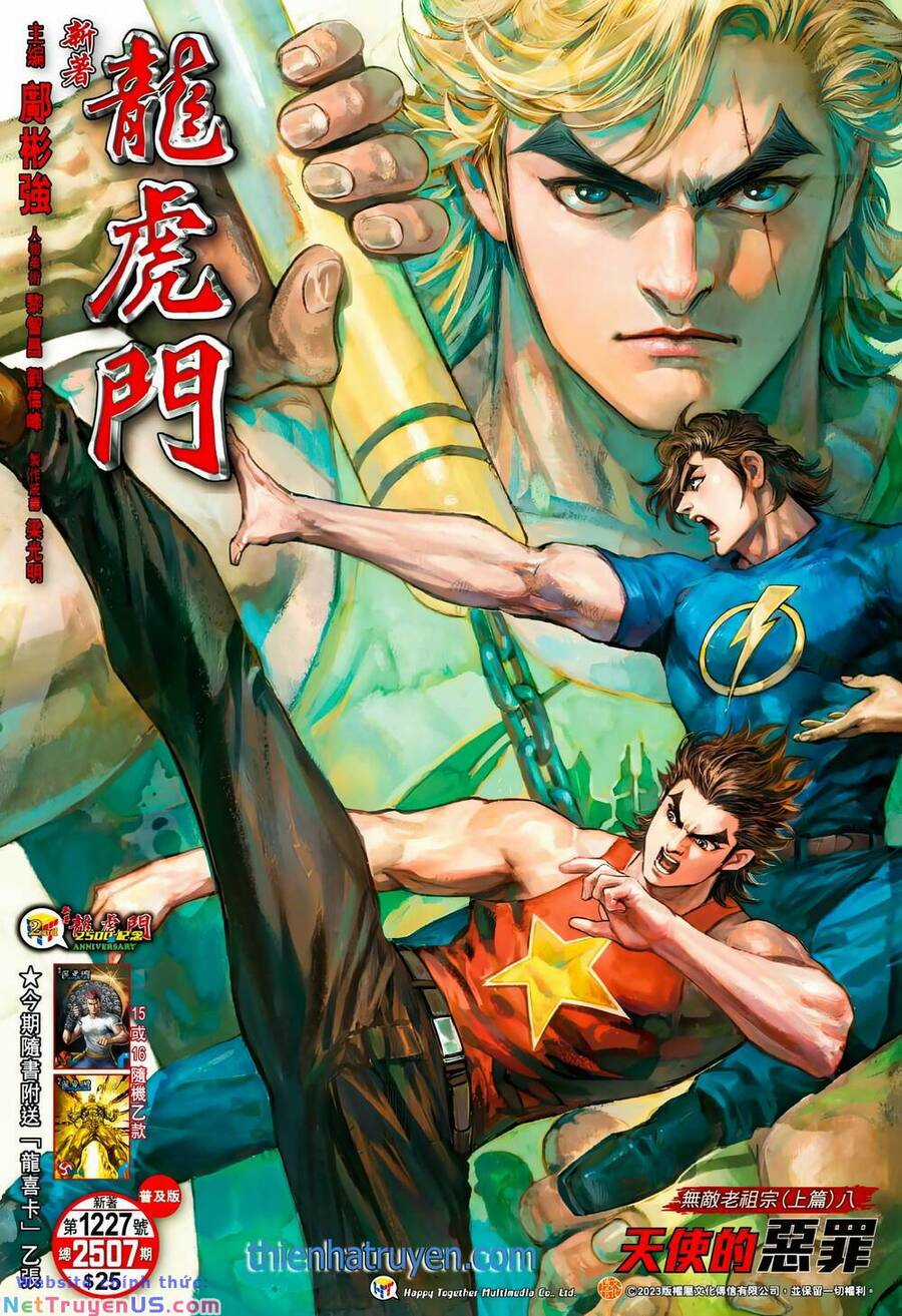 Long Hổ Môn - Chapter 1227 - Trang 1