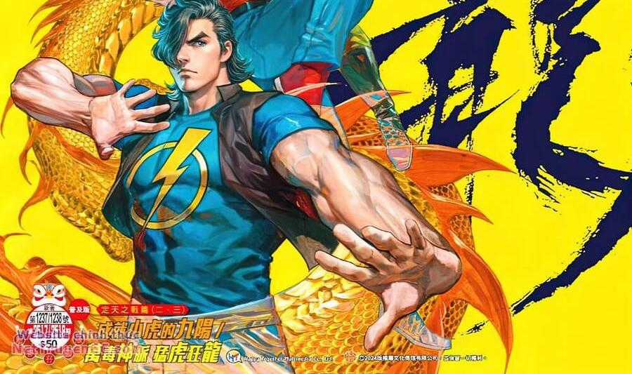 Long Hổ Môn - Chapter 1237 - Trang 1