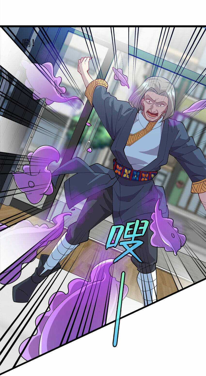 Long Hoàng Vũ Thần - Chapter 103 - Trang 14