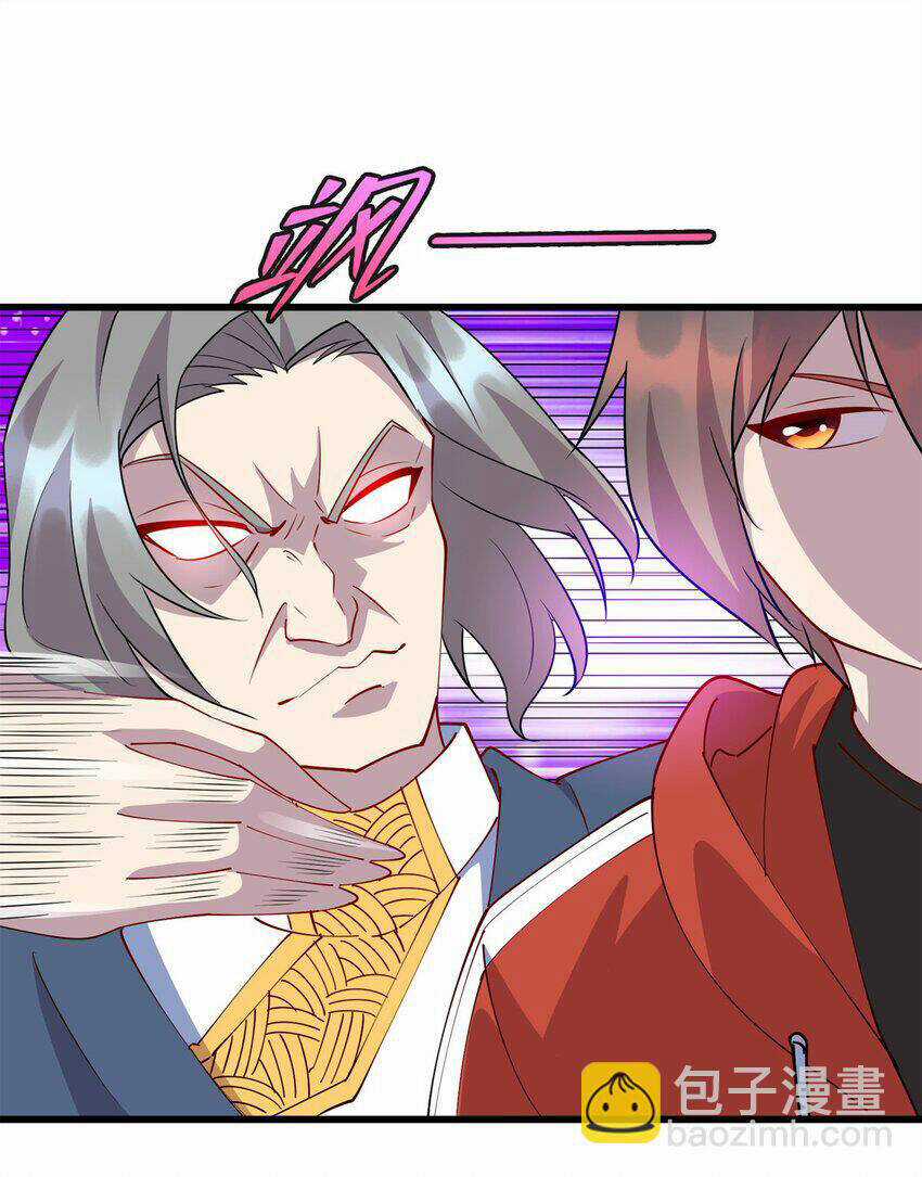 Long Hoàng Vũ Thần - Chapter 103 - Trang 25