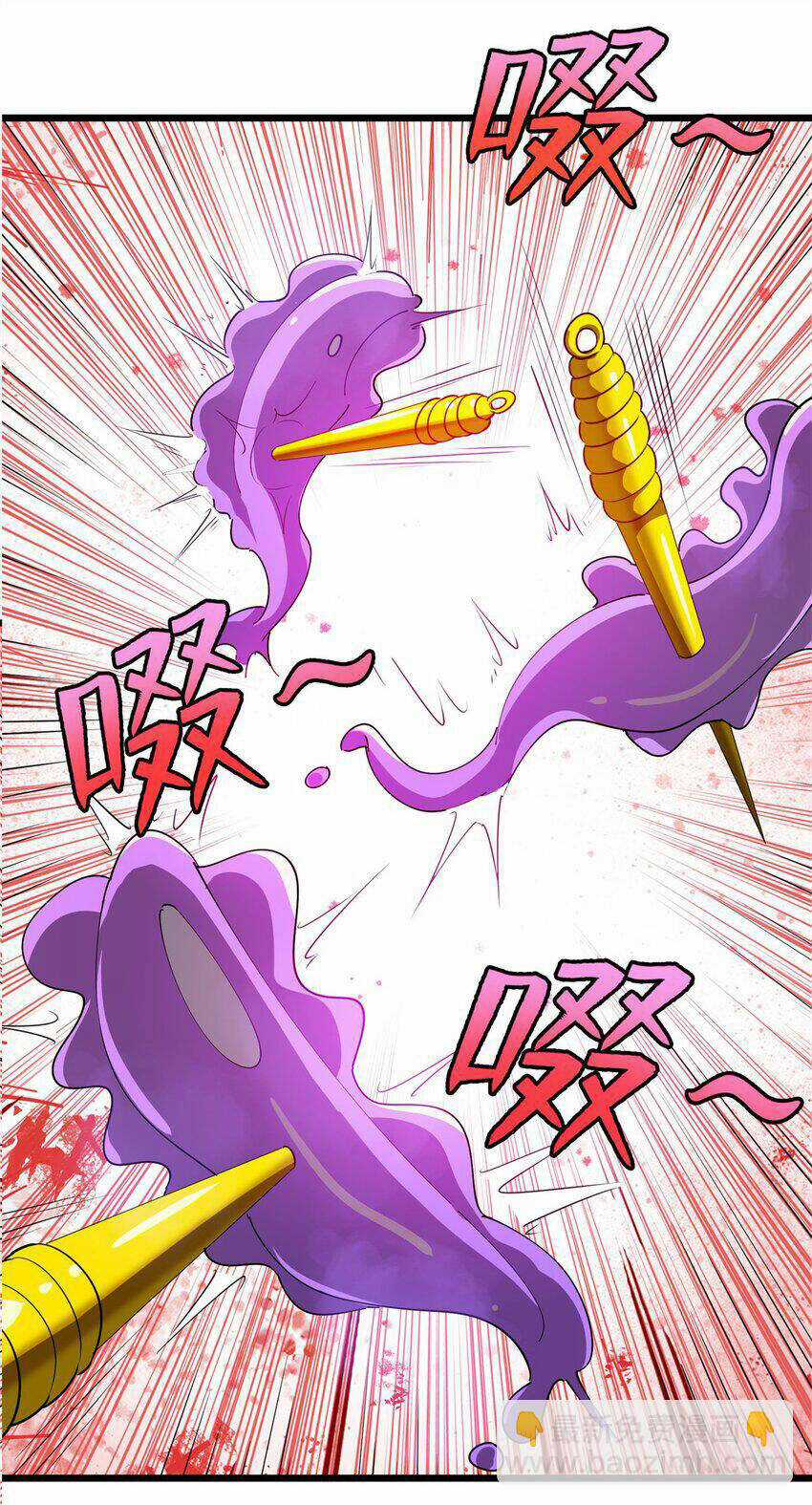 Long Hoàng Vũ Thần - Chapter 103 - Trang 9