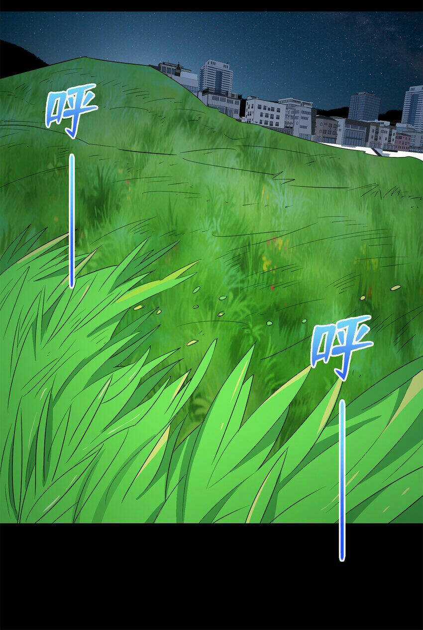 Long Hoàng Vũ Thần - Chapter 104 - Trang 31