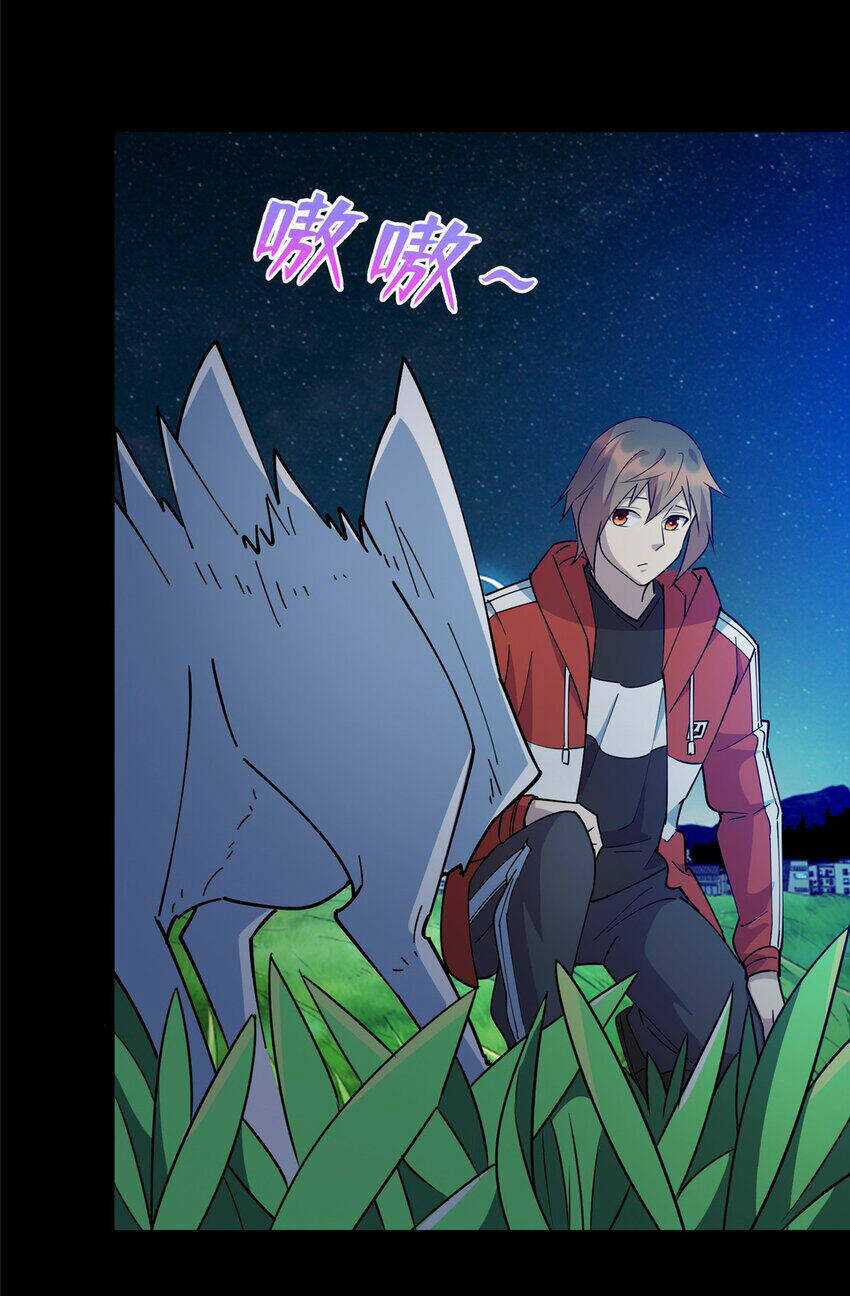 Long Hoàng Vũ Thần - Chapter 105 - Trang 4