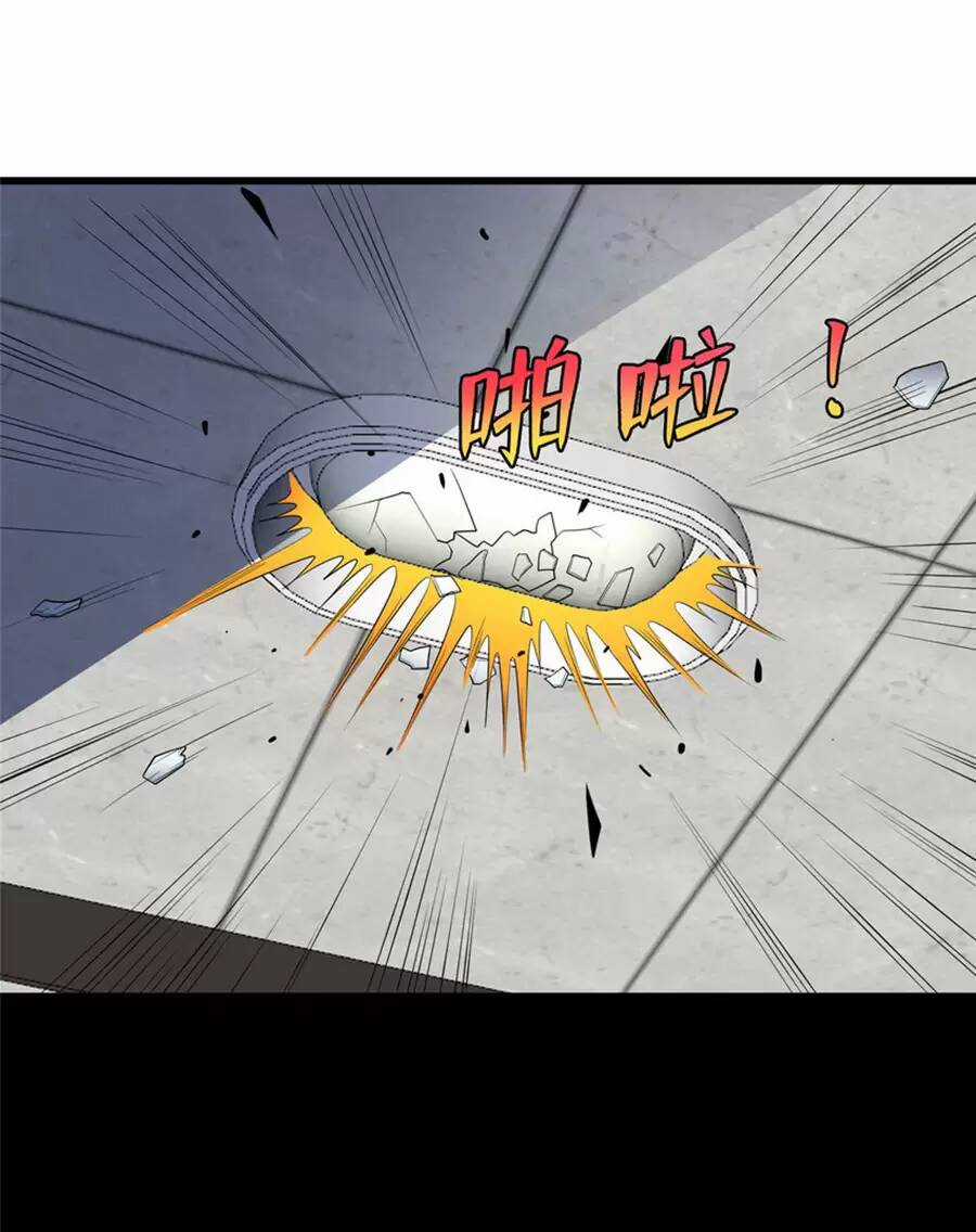 Long Hoàng Vũ Thần - Chapter 56 - Trang 14