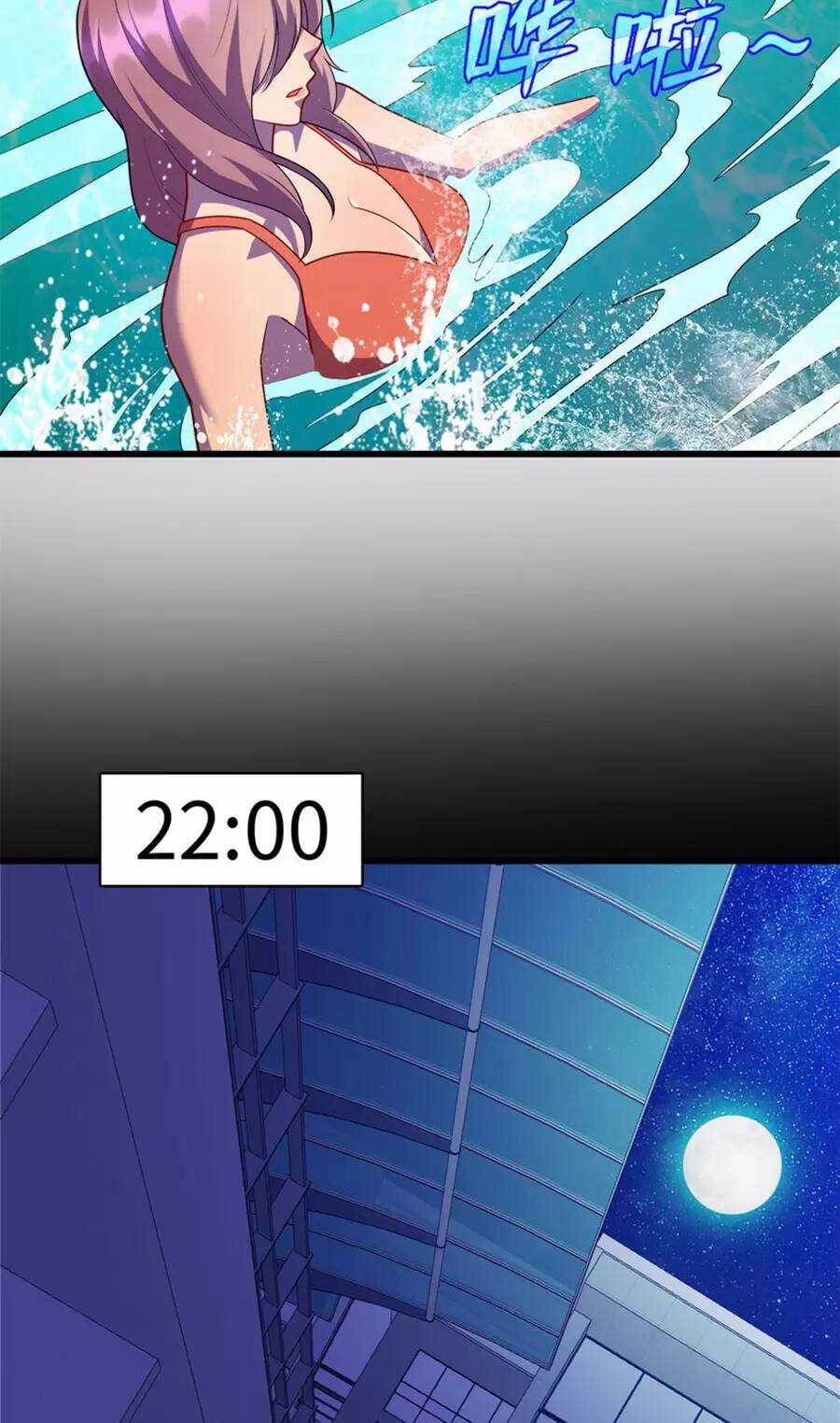 Long Hoàng Vũ Thần - Chapter 60 - Trang 21